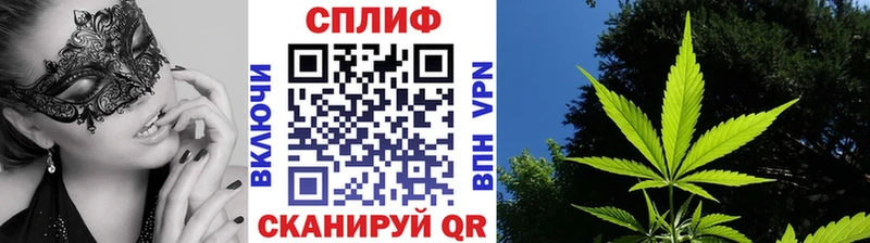 Наркошоп купить ГАШ  АМФ  Псилоцибиновые грибы  Мефедрон  МАРИХУАНА  COCAIN  Калач-на-Дону