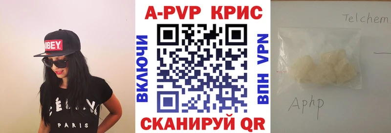 Альфа ПВП VHQ Калач-на-Дону