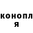 Cannafood конопля Invoker girl