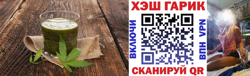 Купить где  Калач-на-Дону  Печенье с ТГК конопля 