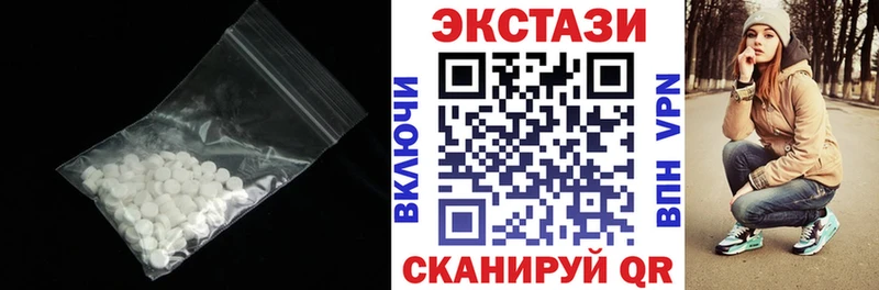 Ecstasy DUBAI  Купить  Калач-на-Дону 