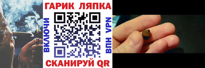 Купить  Калач-на-Дону  Гашиш Изолятор 