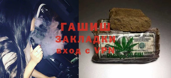 сатива Карпинск