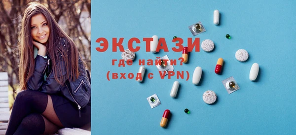 сатива Карпинск