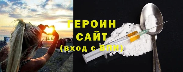 сатива Карпинск