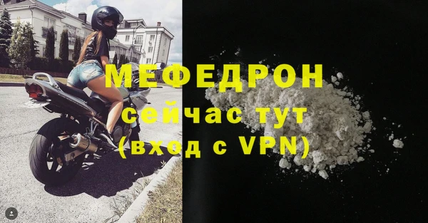 apvp Каменск-Шахтинский