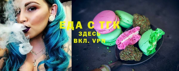 марихуана Каменка