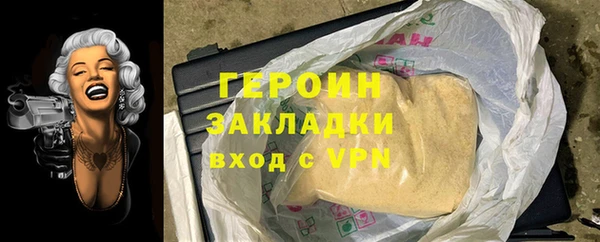 сатива Карпинск