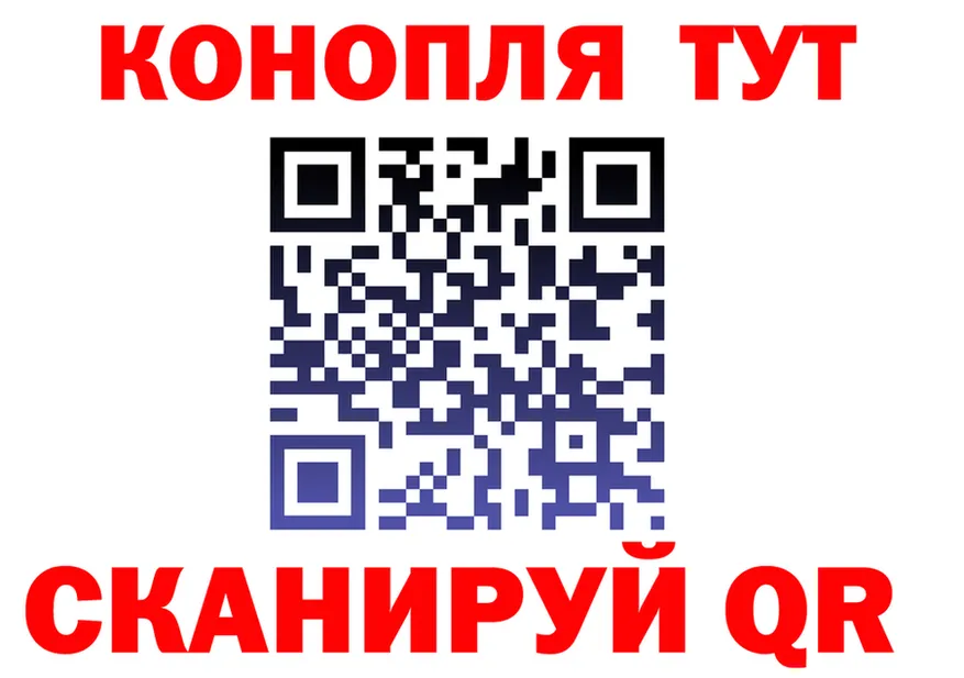 Cannafood марихуана ТОР даркнет KRAKEN Калач-на-Дону