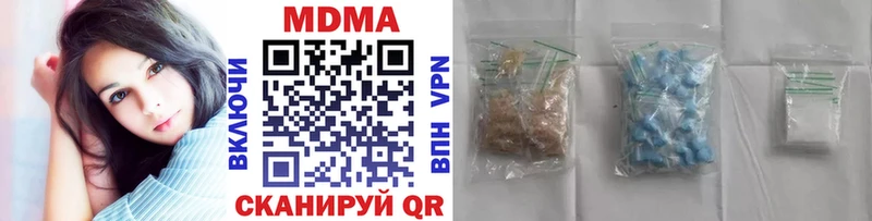 МДМА VHQ  Купить  Калач-на-Дону 