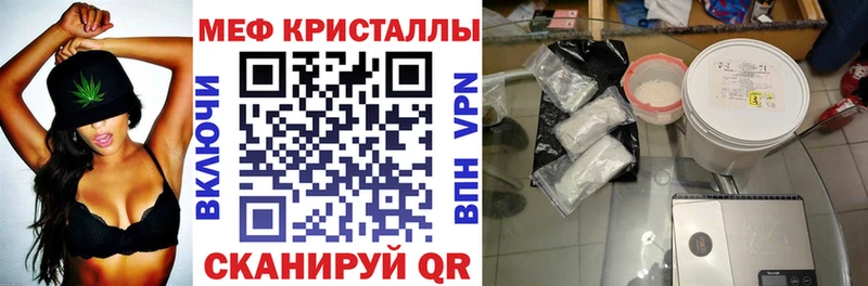 МЕФ 4 MMC  Калач-на-Дону 