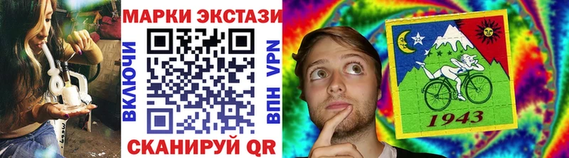 Наркотические марки 1,8мг  Купить где  Калач-на-Дону 