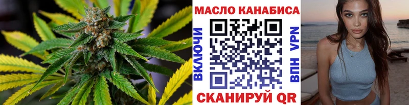 Купить где  Калач-на-Дону  Дистиллят ТГК THC oil 